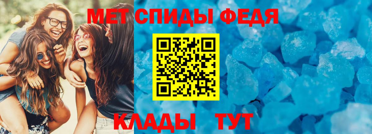 АМФЕТАМИН 97% Зерноград