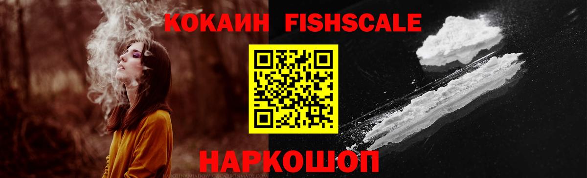COCAIN 99%  КОКАИН Боливия  Вход с VPN  Зерноград 
