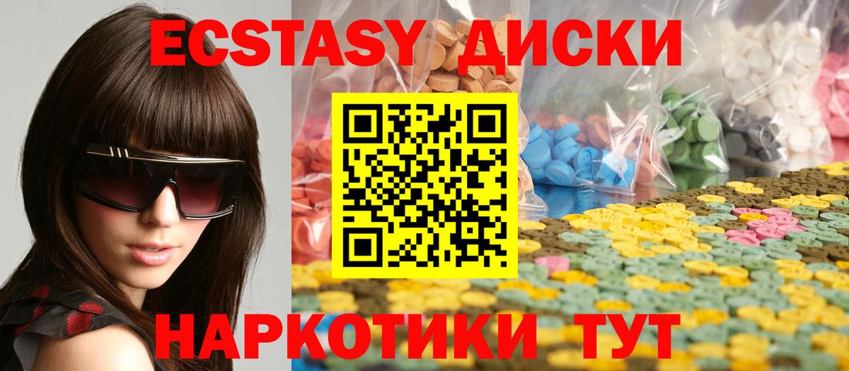 Ecstasy louis Vuitton  Ecstasy 280мг  Ecstasy  Зерноград  Вход с VPN 