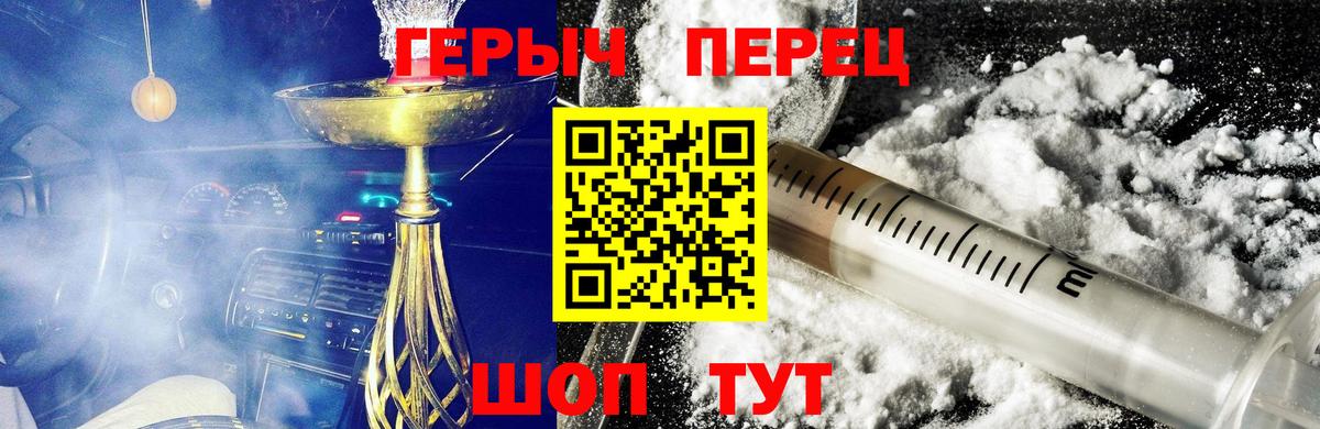 ГЕРОИН гречка Зерноград