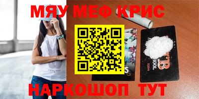 амф Малгобек