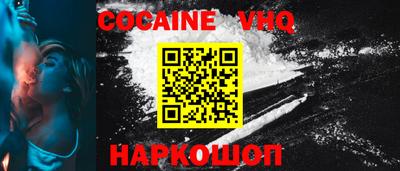 амф Малгобек