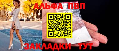 apvp Малоярославец