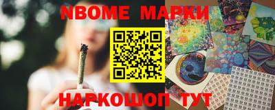 герыч Мариинск