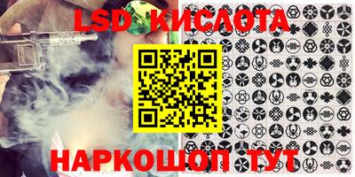 кокаин перу Можайск