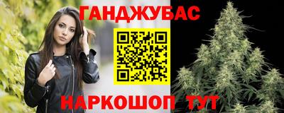 герыч Мариинск