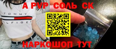 герыч Мариинск