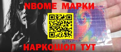 герыч Мариинск