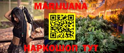 герыч Мариинск
