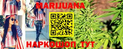 герыч Мариинск