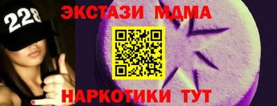 apvp Малоярославец
