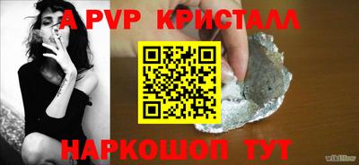 герыч Мариинск