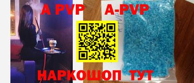 амф Малгобек