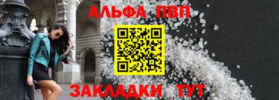apvp Малоярославец