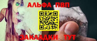меф Моздок
