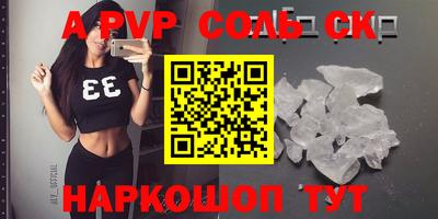 амф Малгобек