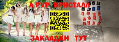 амф Малгобек