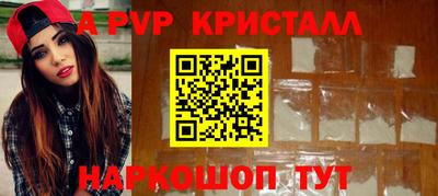 apvp Малоярославец