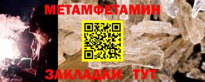 амф Малгобек