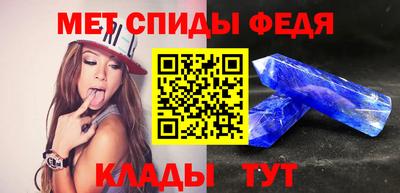 герыч Мариинск