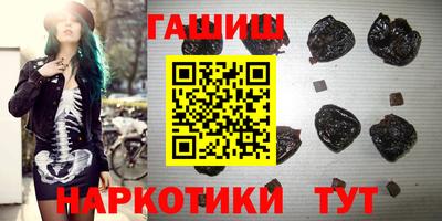 герыч Мариинск