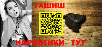 герыч Мариинск