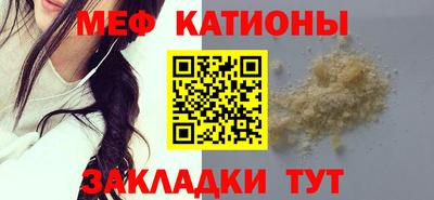 герыч Мариинск