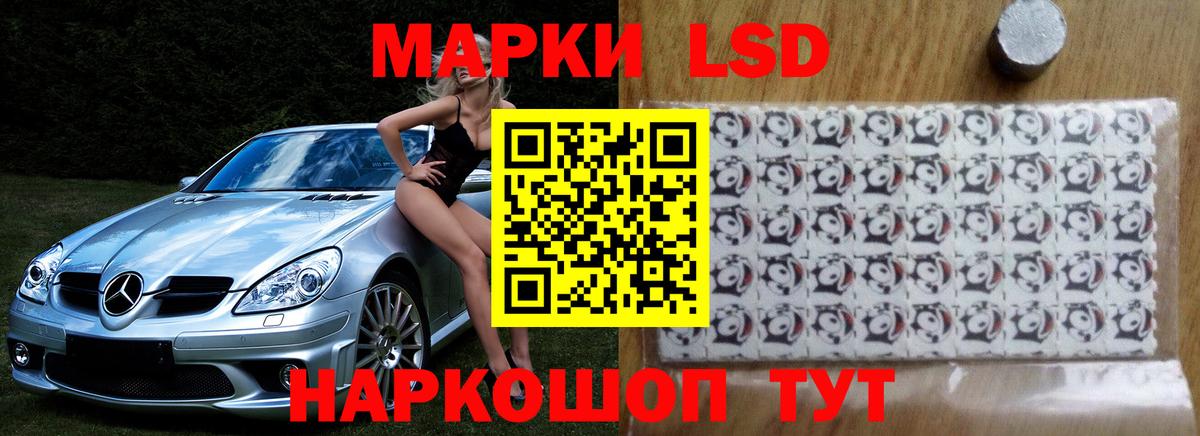 ЛСД экстази ecstasy  LSD-25 экстази ecstasy  kraken ССЫЛКА  Зерноград  Вход с VPN 
