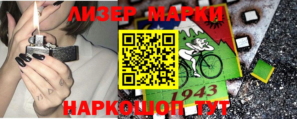 Марки NBOMe 1,8мг  Вход с VPN  Зерноград  Марки NBOMe  Марки NBOMe 1,8мг 