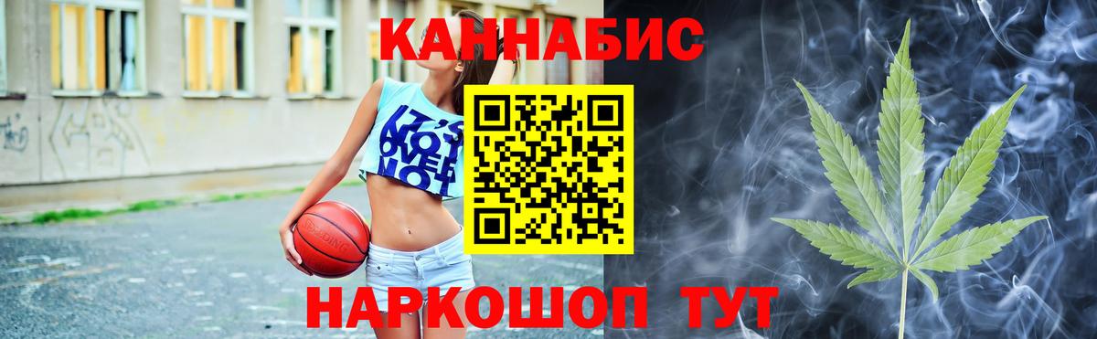 Конопля конопля  Канабис сатива  Зерноград  Бошки марихуана THC 21%  Вход с VPN 